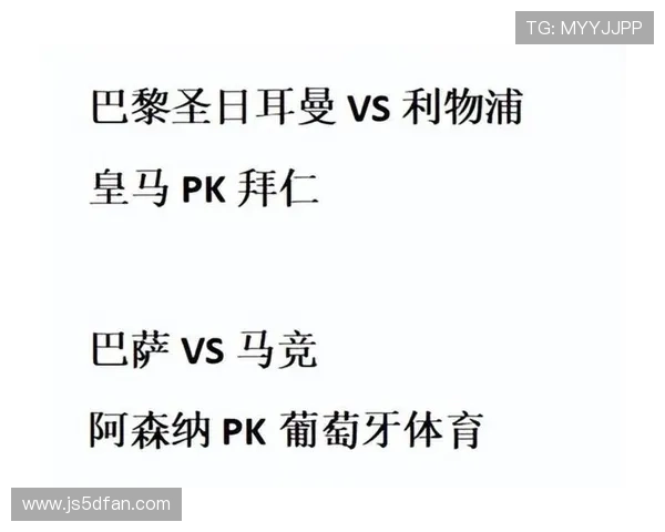 同联赛球队欧冠内战（欧冠相互战绩）sports